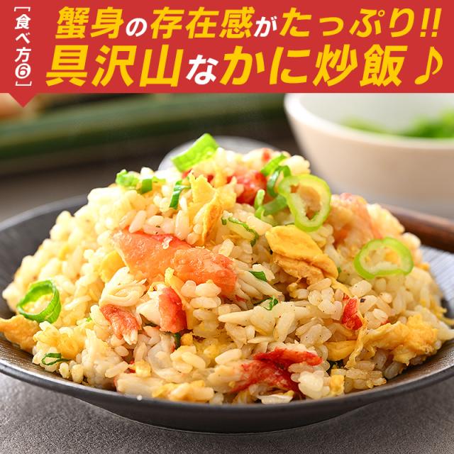 かに カニ 蟹 タラバガニ