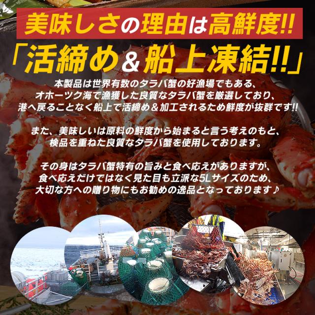 かに カニ 蟹 タラバガニ