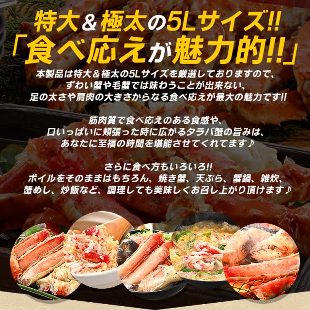 かに カニ 蟹 タラバガニ