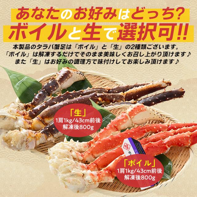 かに カニ 蟹 タラバガニ