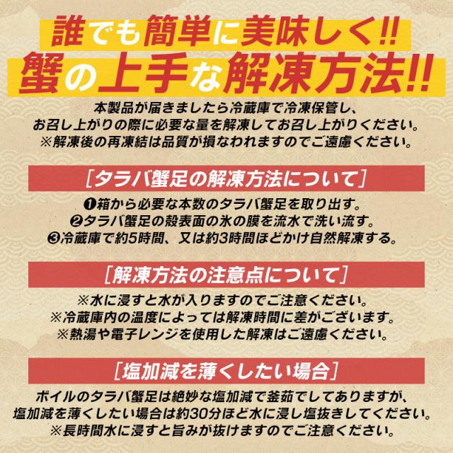 かに カニ 蟹 タラバガニ