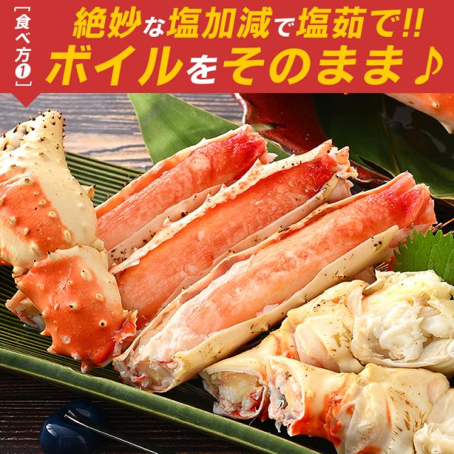 かに カニ 蟹 タラバガニ