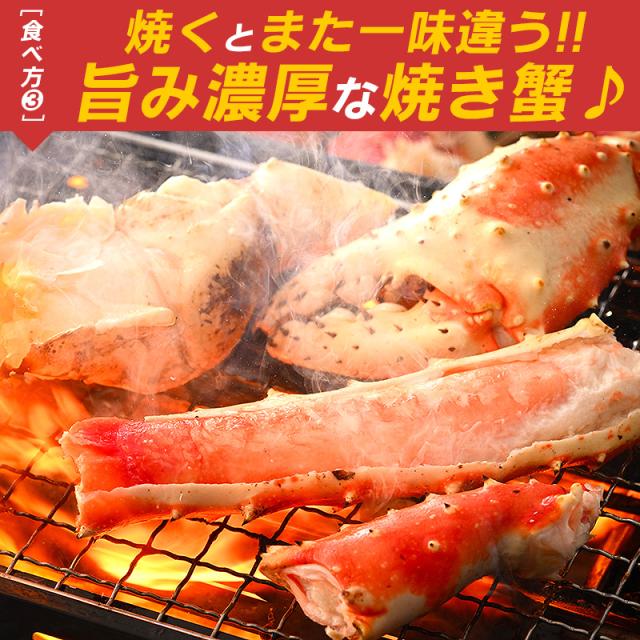 かに カニ 蟹 タラバガニ