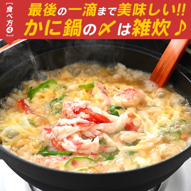 かに カニ 蟹 タラバガニ