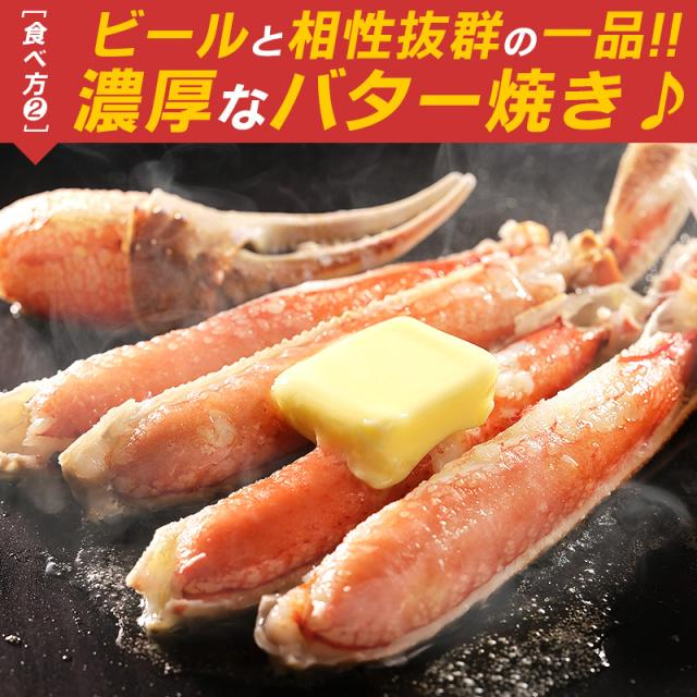 かに カニ 蟹 ずわい蟹