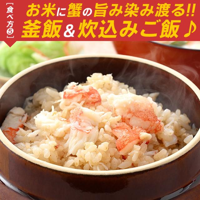 かに カニ 蟹 ずわい蟹