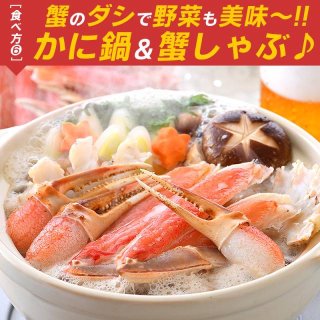 かに カニ 蟹 ずわい蟹