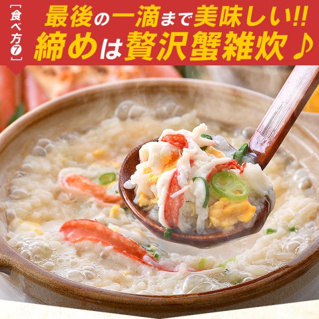 かに カニ 蟹 ずわい蟹