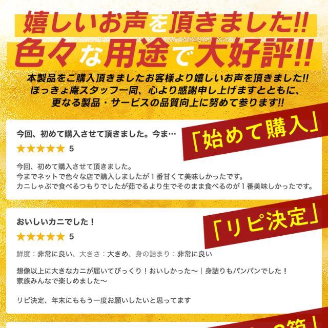 かに カニ 蟹 ずわい蟹