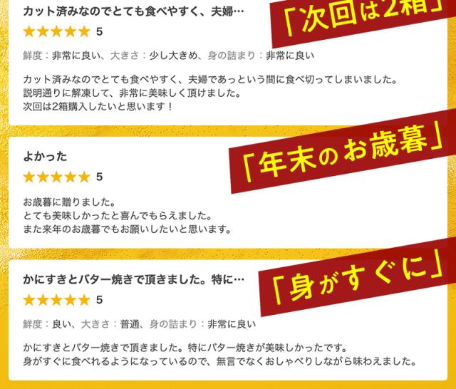 かに カニ 蟹 ずわい蟹