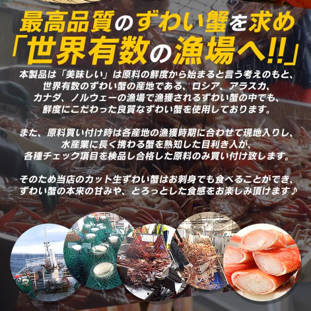 かに カニ 蟹 ずわい蟹