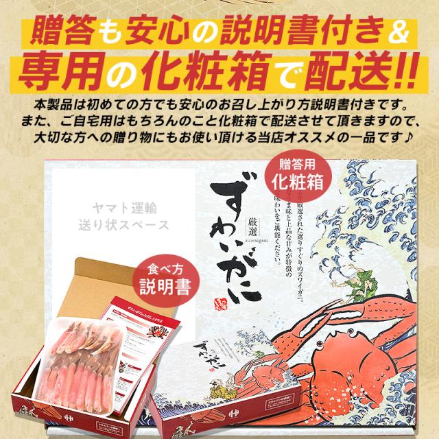 かに カニ 蟹 ずわい蟹