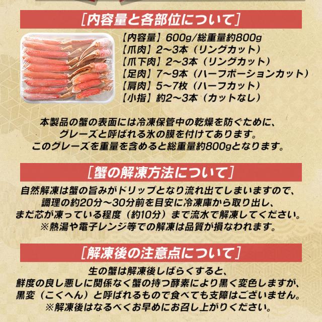 かに カニ 蟹 ずわい蟹