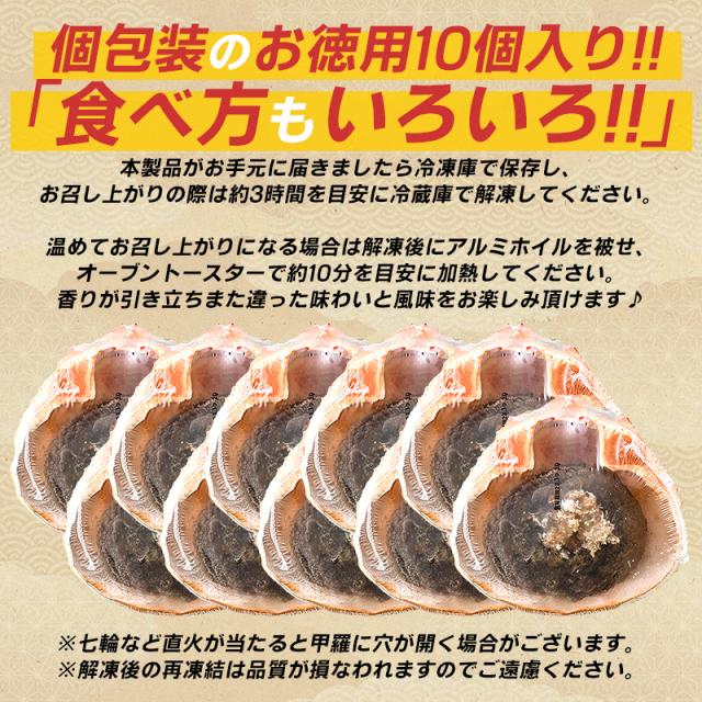 かにみそ甲羅盛り