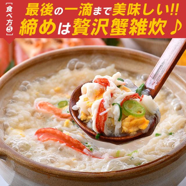 かに カニ 蟹 ずわい蟹