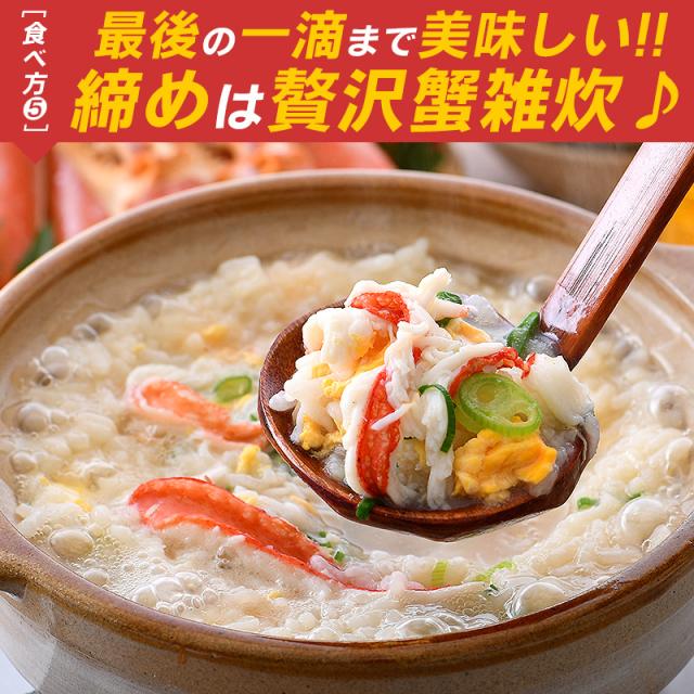 かに カニ 蟹 ずわい蟹