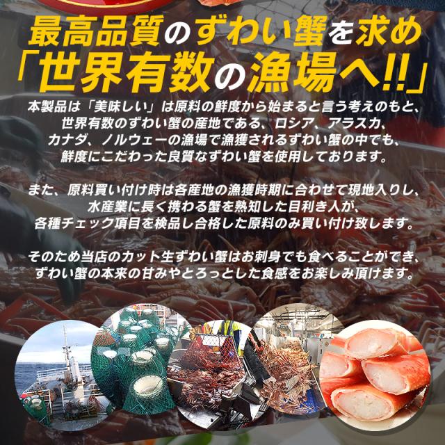 かに カニ 蟹 ずわい蟹