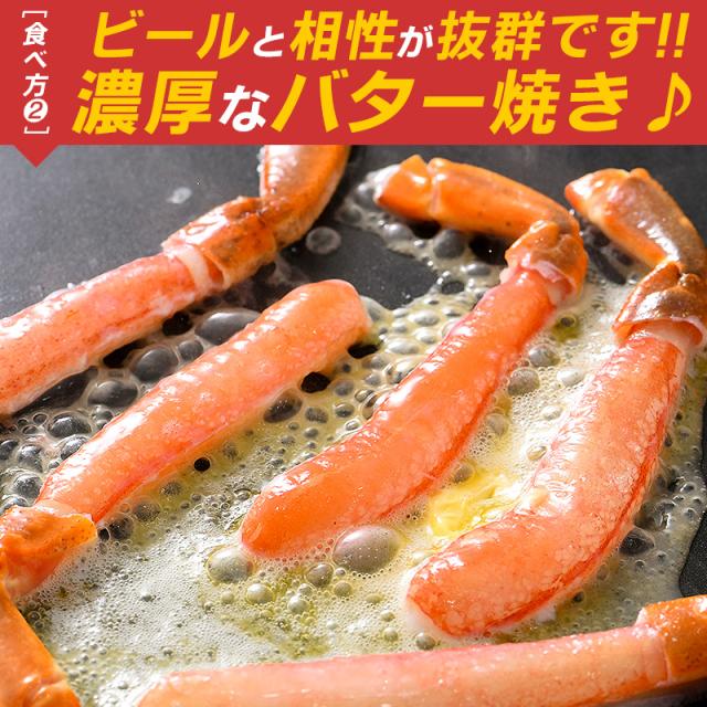 かに カニ 蟹 ずわい蟹