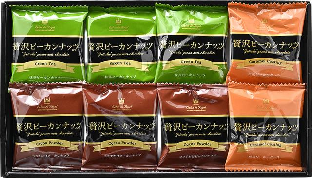 3種の贅沢ピーカンナッツ サロンドロワイヤル 3種の贅沢ピーカンナッツ サロンドロワイヤル