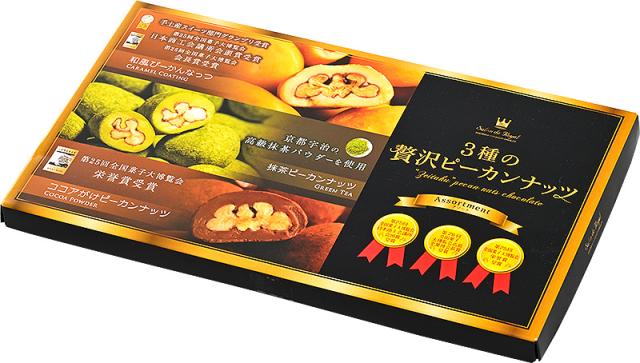 ピーカンナッツ サロンドロワイヤル ピーカンナッツ サロンドロワイヤル