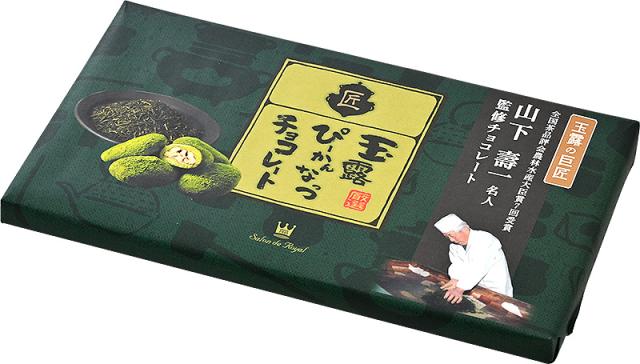 ピーカンナッツ ピーカンナッツ