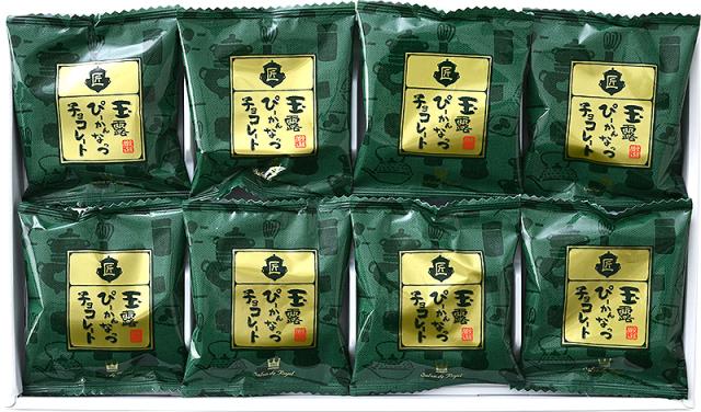 ピーカンナッツ ピーカンナッツ