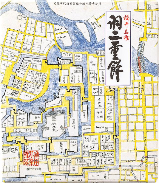 羽二重餅