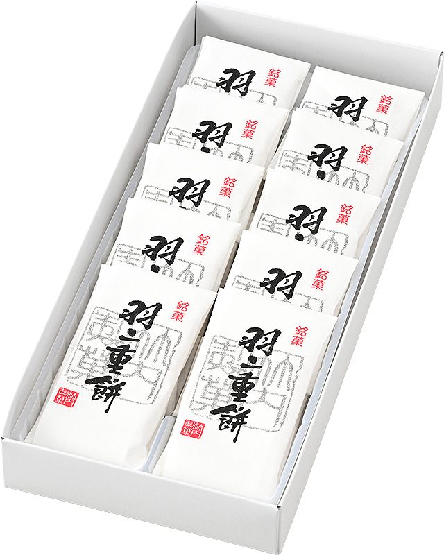 羽二重餅 羽二重餅