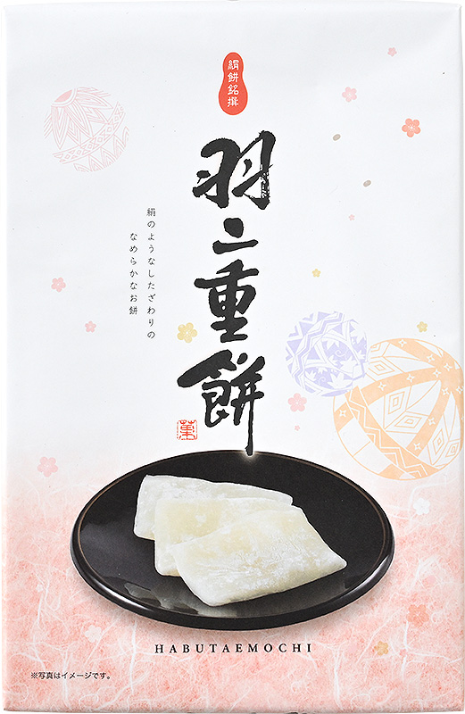 羽二重餅 羽二重餅