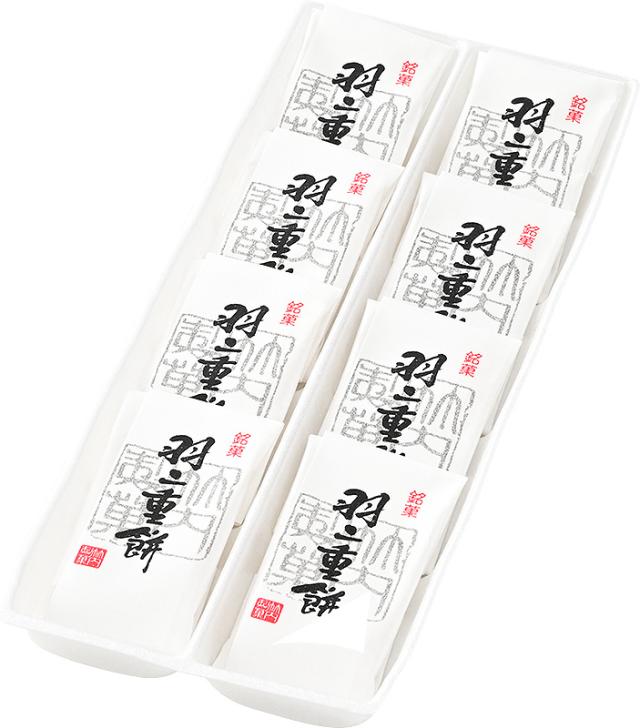 羽二重餅 羽二重餅