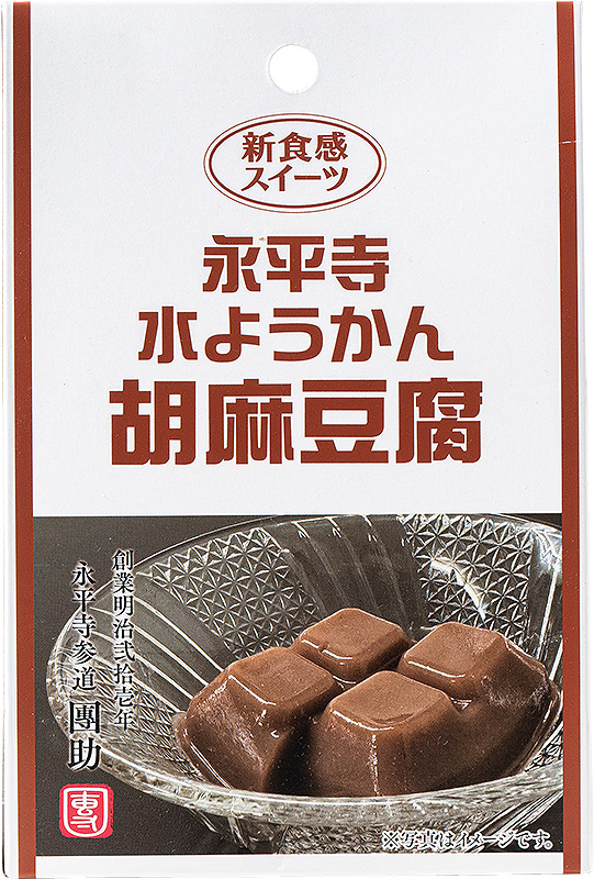 水ようかん胡麻豆腐