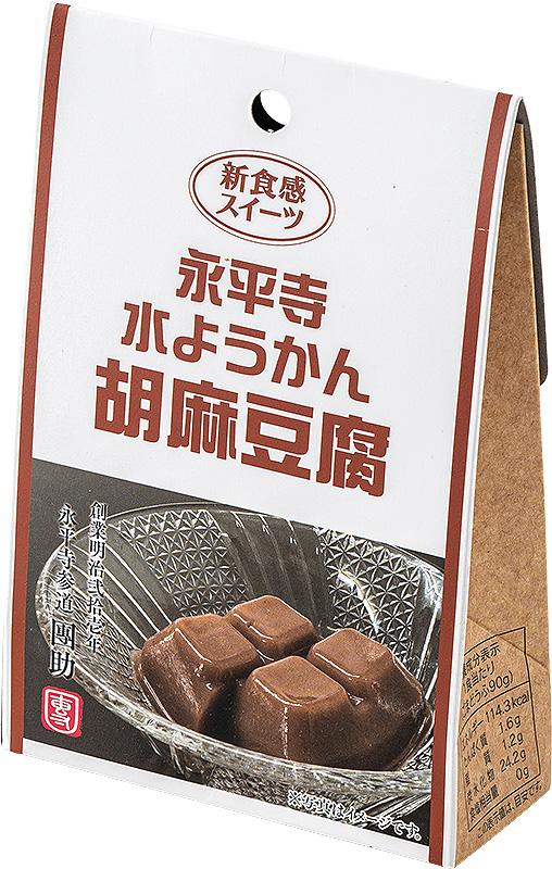 水ようかん胡麻豆腐