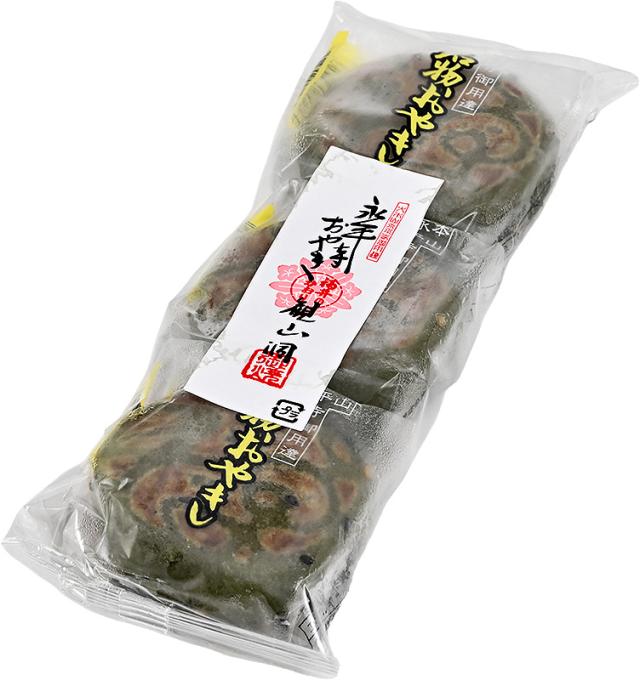 おやき おやき