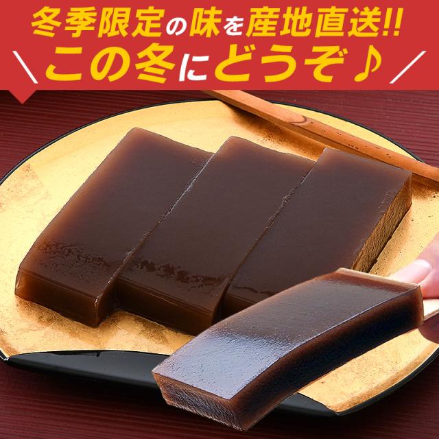 江川の水ようかん