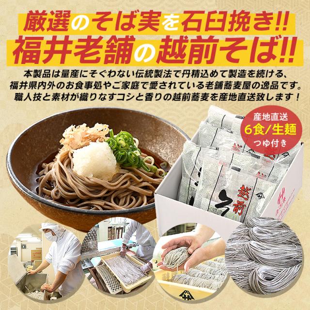 江川の水ようかん