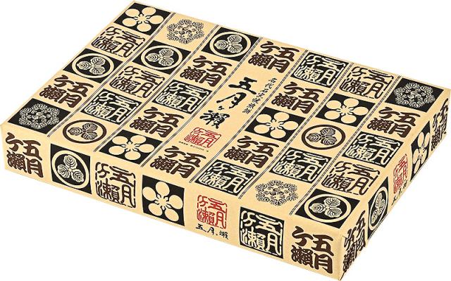 五月ヶ瀬 五月ヶ瀬