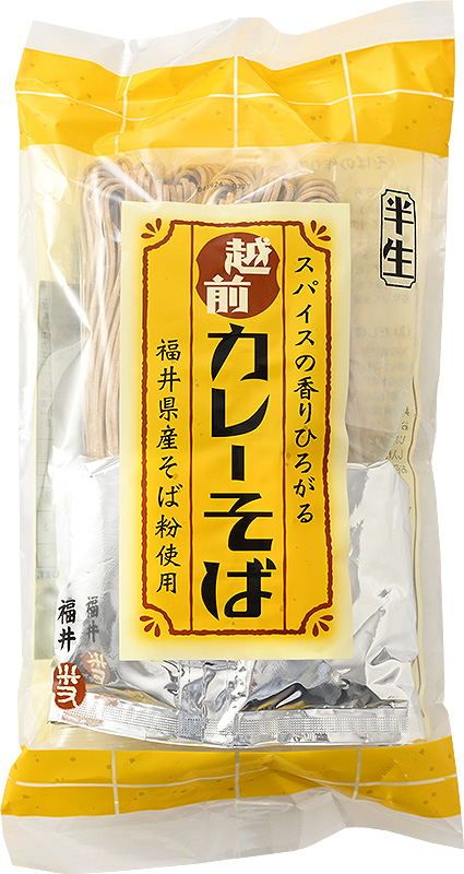 越前カレーそば