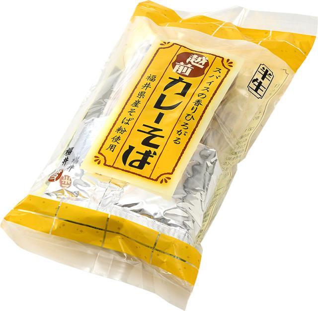 越前カレーそば