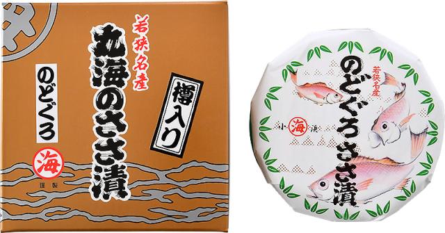 のどぐろささ漬