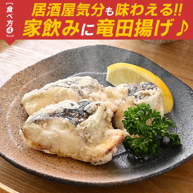 骨取りサバ 骨取り鯖