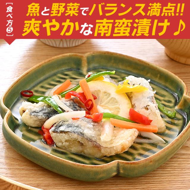 骨取りサバ 骨取り鯖