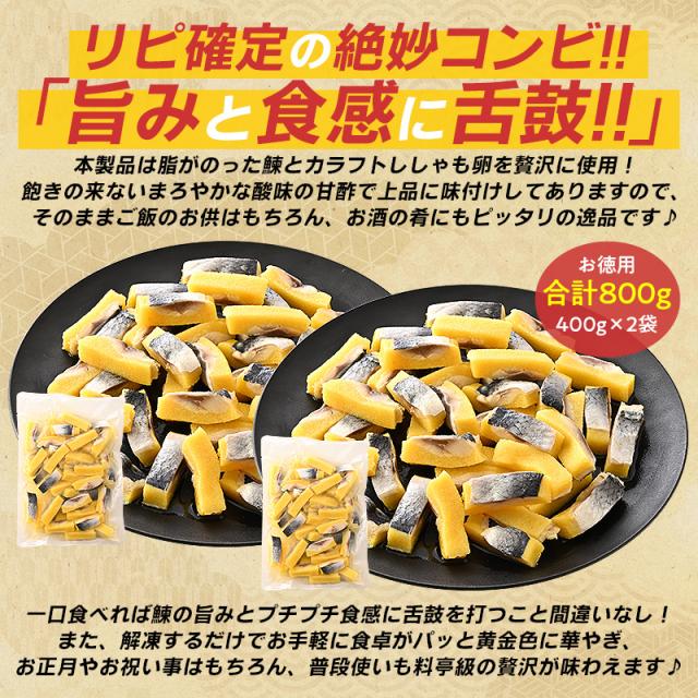 黄金にしん 黄金にしん