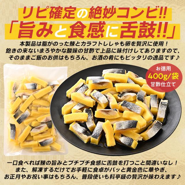 黄金にしん 黄金にしん