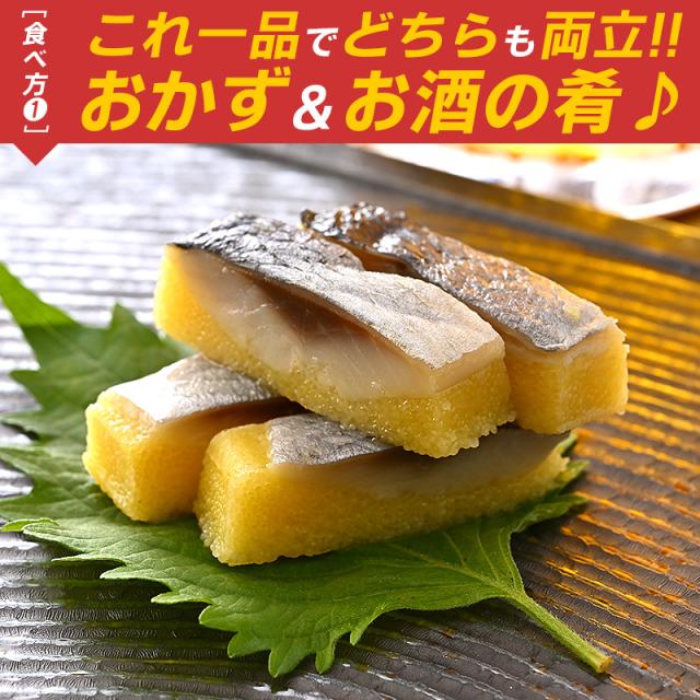 黄金にしん 黄金にしん