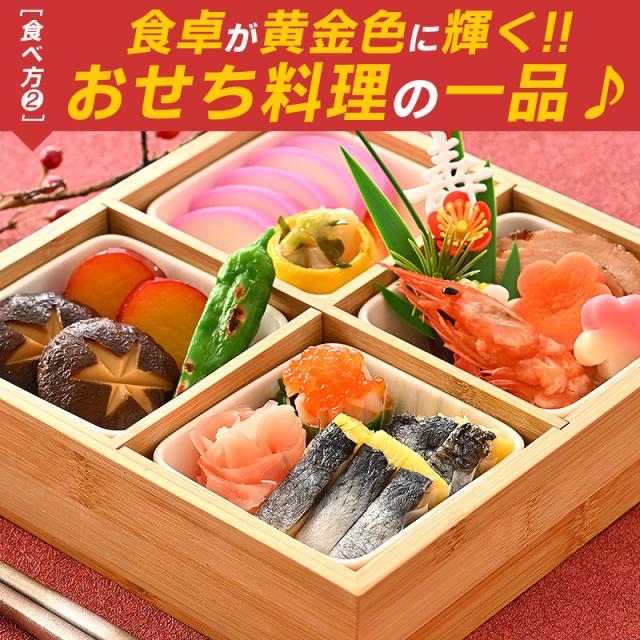 黄金にしん 黄金にしん