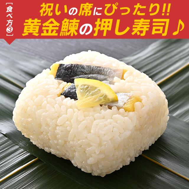 黄金にしん 黄金にしん