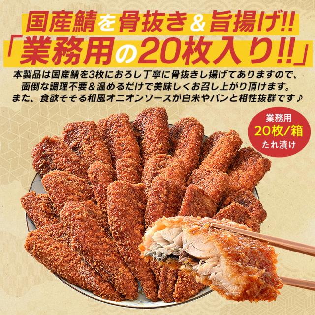 さばカツ さばカツ