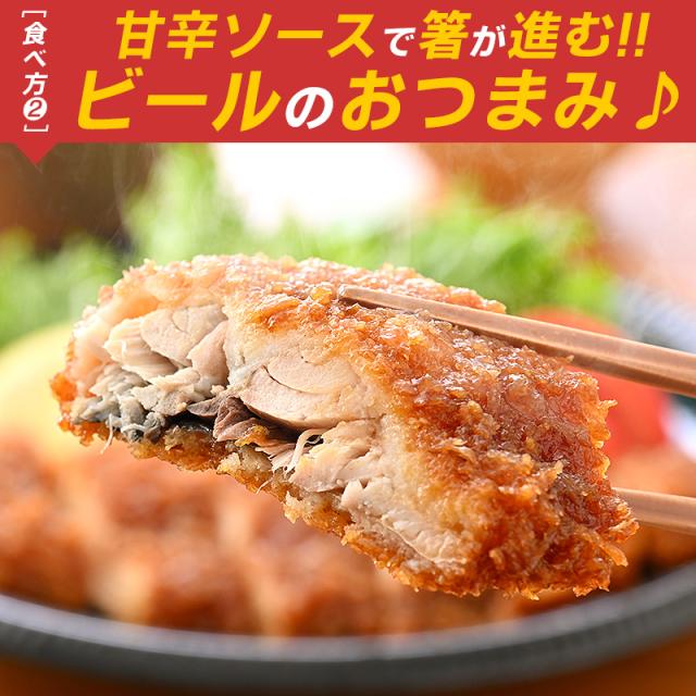 さばカツ さばカツ