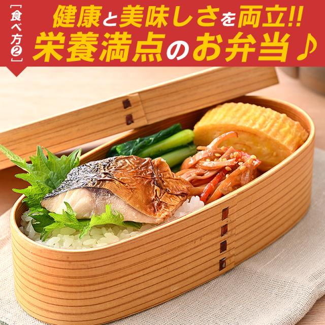 骨なし鯖