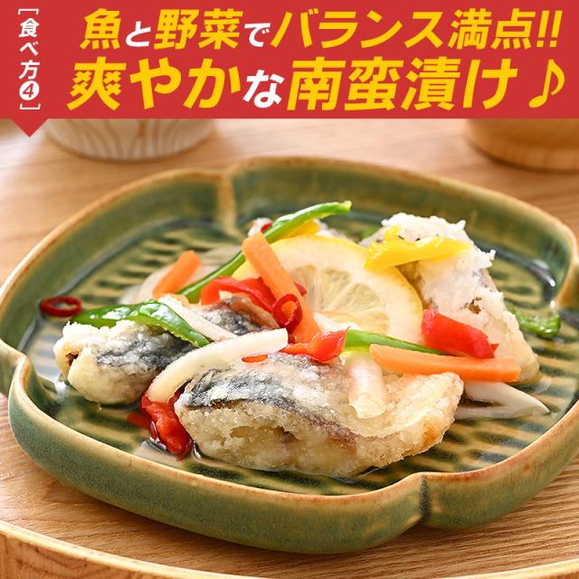 骨なし鯖